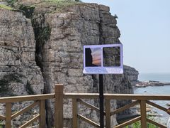 -长岛南北长山旅游景区