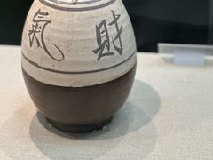 -广东省博物馆