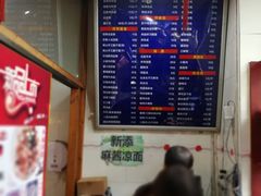-东关吉祥西安腊汁肉夹馍(健德门店)