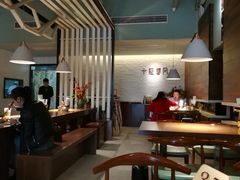 大堂-十面春风·江南面馆(崇宁路店)