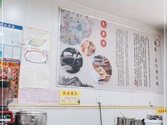 -王记肉火烧早餐中国店