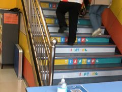 -天童教育素质成长中心(威海路校区)