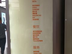-和平大悦城
