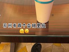 -苏州香格里拉大酒店