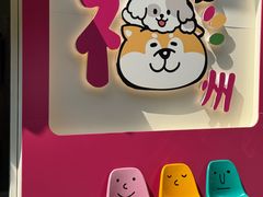 -唐沫茶兮(首山店)