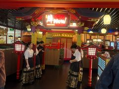 -牛New寿喜烧(中山公园龙之梦店)