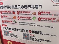 -天津梅江印象城