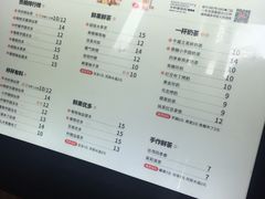 菜单-书亦烧仙草(隆鑫九熙店)