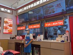 -见味花甲(福田coco park店)