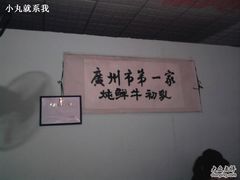 -黄埔古港