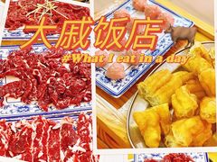 -大戚饭店(泰华路店)