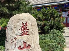 -天津盘山风景名胜区