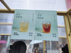 -隐溪茶馆(静安寺店)