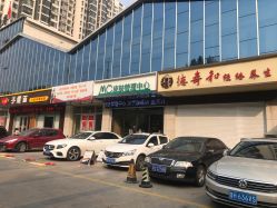 -MC皮肤管理中心