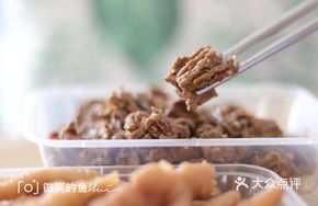 Spicy Beef with Mild Heat