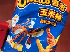 -S Team剧情密室(杭州龙翔桥店)