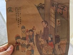 -南塘油赞子(南塘店)