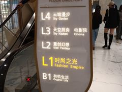 -武汉光谷K11