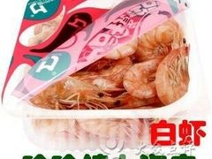 -哈哈镜(北京西路店)