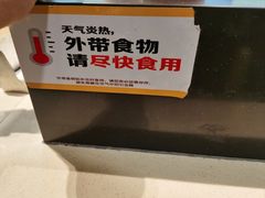 -泸溪河桃酥(凯德MALL太阳宫店)