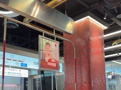-敏华冰厅(平安金融中心店)