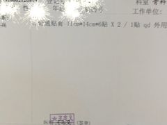 -首都医科大学附属北京友谊医院(西城院区)