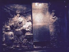 -辽沈战役纪念馆