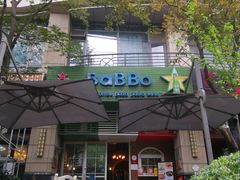 -BaBBo巴博意大利餐厅