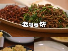 -老昌春饼(中央大街店)