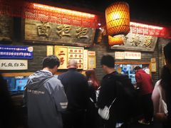 -小街天府(西工小街店)