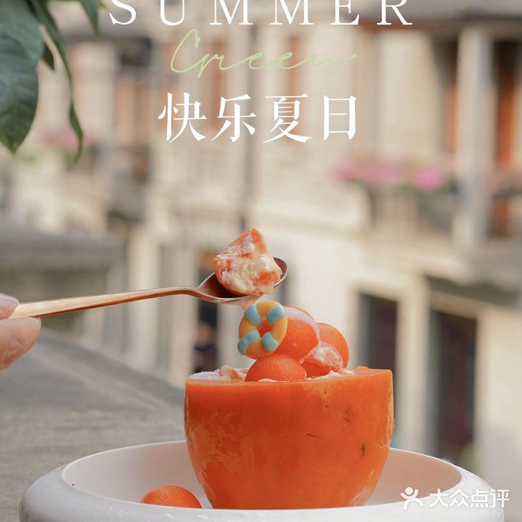 魔都最好吃的冰淇淋🍦意大利百年Gelato低卡不胖‼️