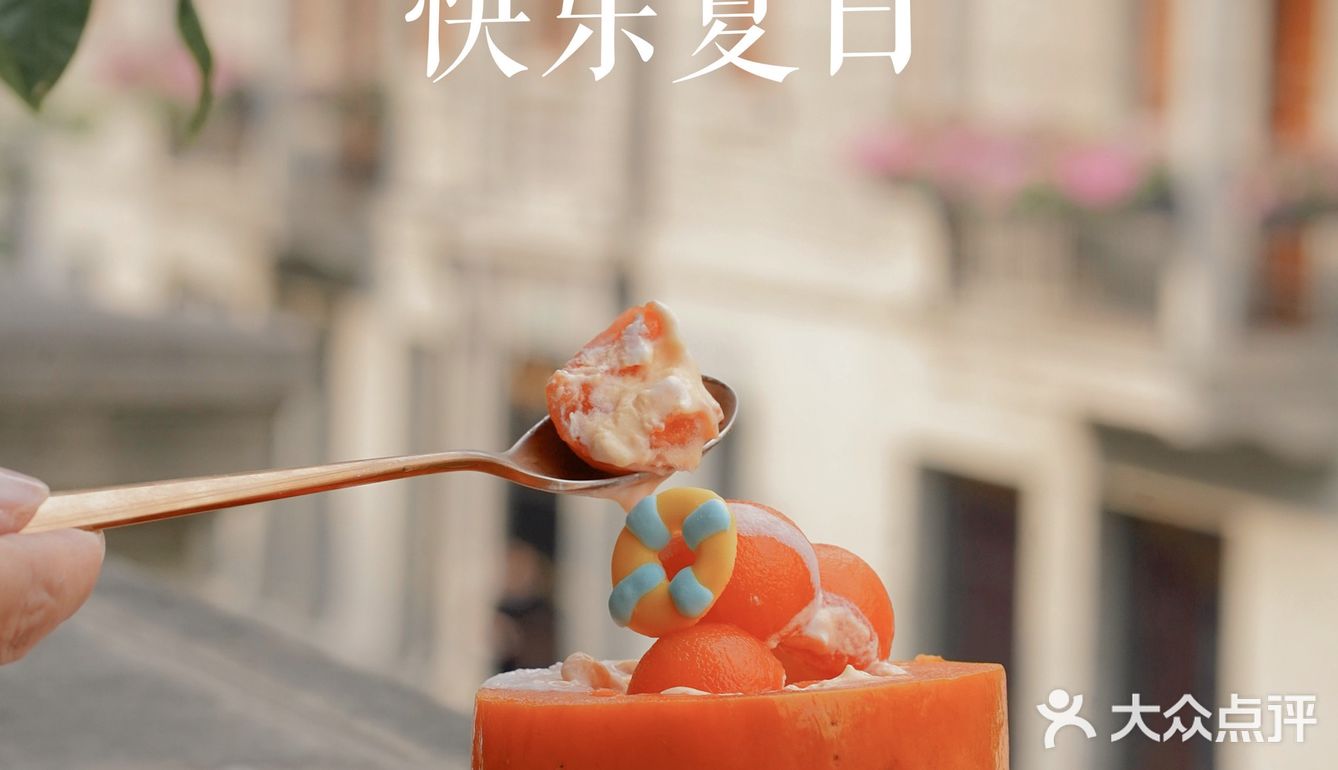 魔都最好吃的冰淇淋🍦意大利百年Gelato低卡不胖‼️