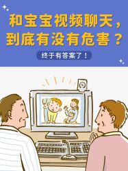 点击看大图 -杭州贝瑞斯美华妇儿医院·早孕·产检·儿科