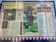 -澳门陈光记烧味饭店(万象城店)