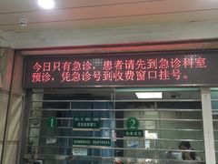 -华中科技大学同济医学院附属同济医院(汉口院区)