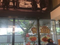 -永和大王(赤峰路二店)