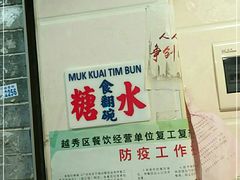 -玫瑰甜品(文明路店)