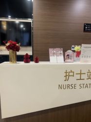 -上海玫瑰医疗美容医院