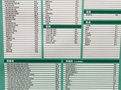 -吉野家(复兴路第二餐厅店)
