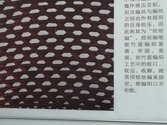 -中国湿地博物馆