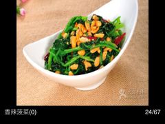 -东方饺子王(工农总店)