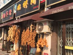 -中环花鸟鱼虫市场