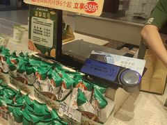 -泸溪河桃酥(欧尚店)