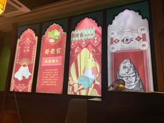 -哥老官重庆美蛙鱼头(宝山龙湖店)
