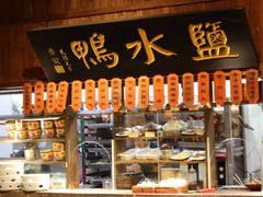 -南京大牌档(三阳广场苏宁店)