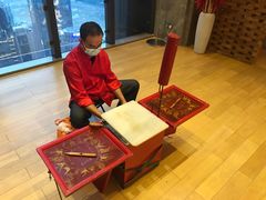 -解放碑威斯汀酒店-知味国际美食餐厅