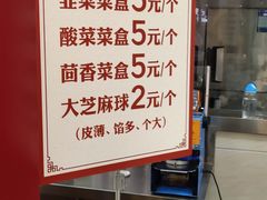 -小木菜盒(李家村秋林店)