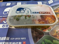 -石笨笨·盖浇饭大王(MOMOPARK店)