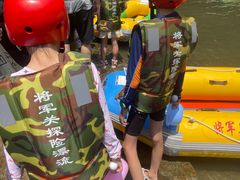 -将军关探险漂流