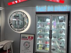 -DQ·蛋糕·冰淇淋(通州万达店)